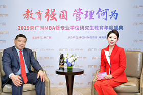 【央廣網(wǎng)專訪】中國政法大學(xué)商學(xué)院院長商文江:潤商有法 行穩(wěn)致遠(yuǎn)——以政法商融合擘畫商科教育新藍(lán)圖